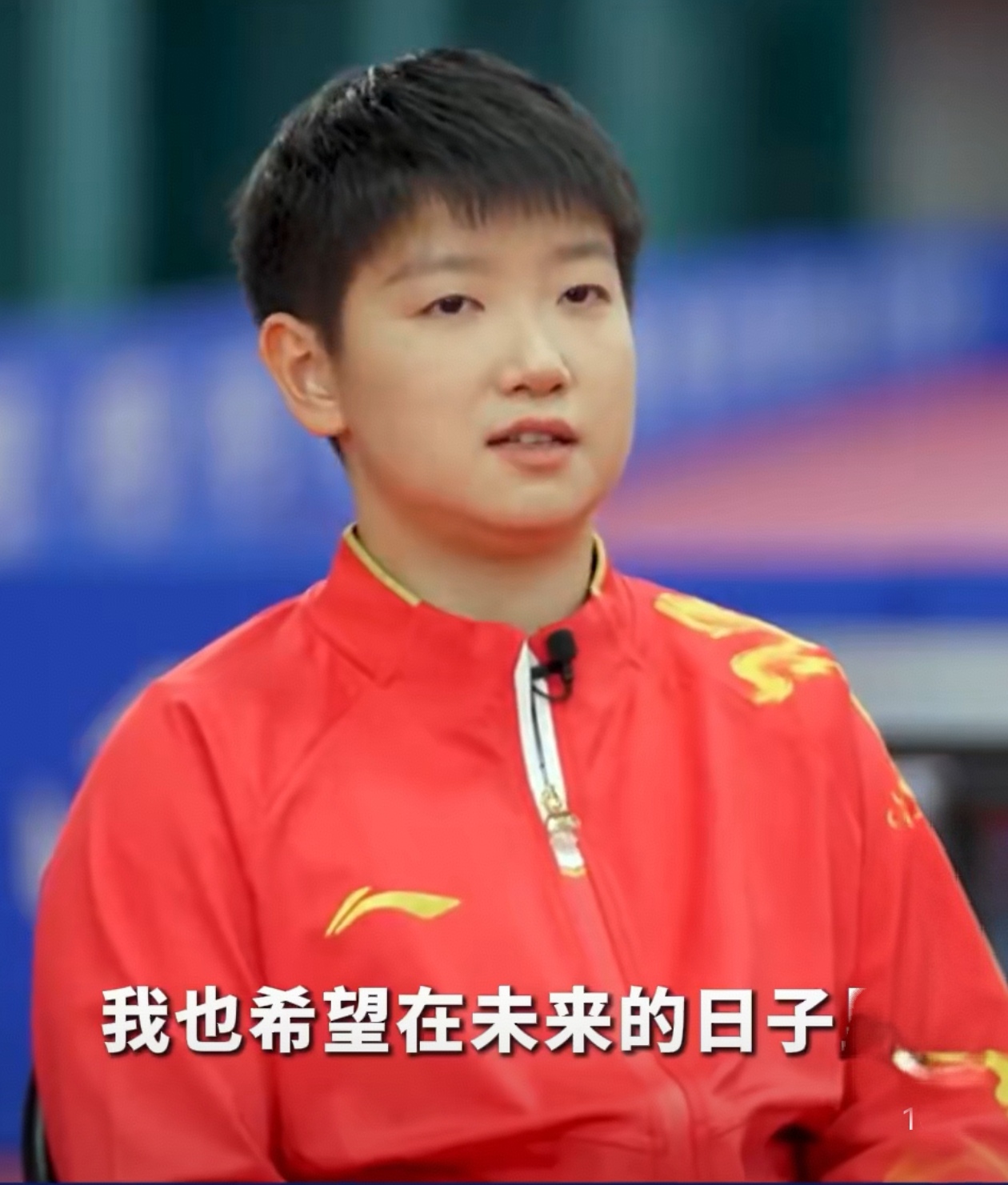 孙颖莎联赛第二球赛后发声(突发孙颖莎樊振东纷纷取消关注)